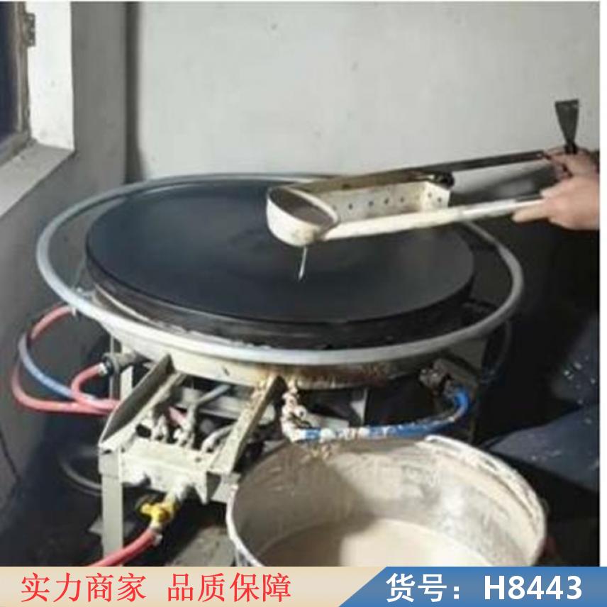 中德家用煎饼机表 新式煎饼机 电动煎饼机货号H8443