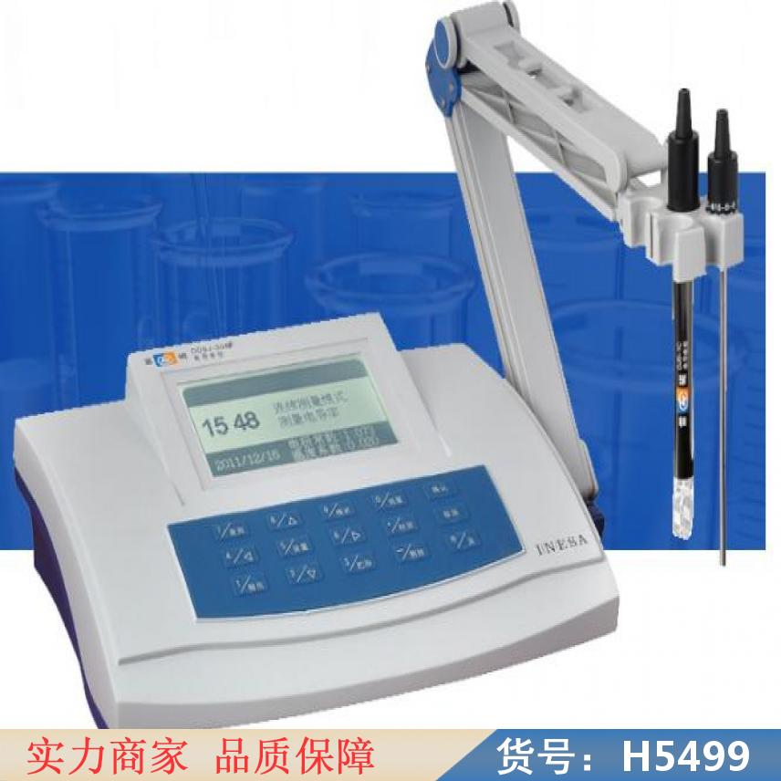中德工业电导率仪 电阻率测定仪 体积表面电阻率测试仪货号H5499