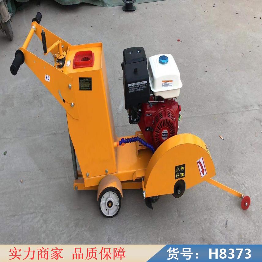 中德马路刻纹机 全自动马路刻纹机 马路压纹机货号H8373