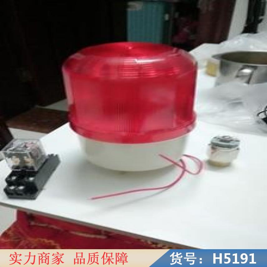 中德安全警示闪光灯 爆闪闪烁灯 带声音红色220V24货号H5191