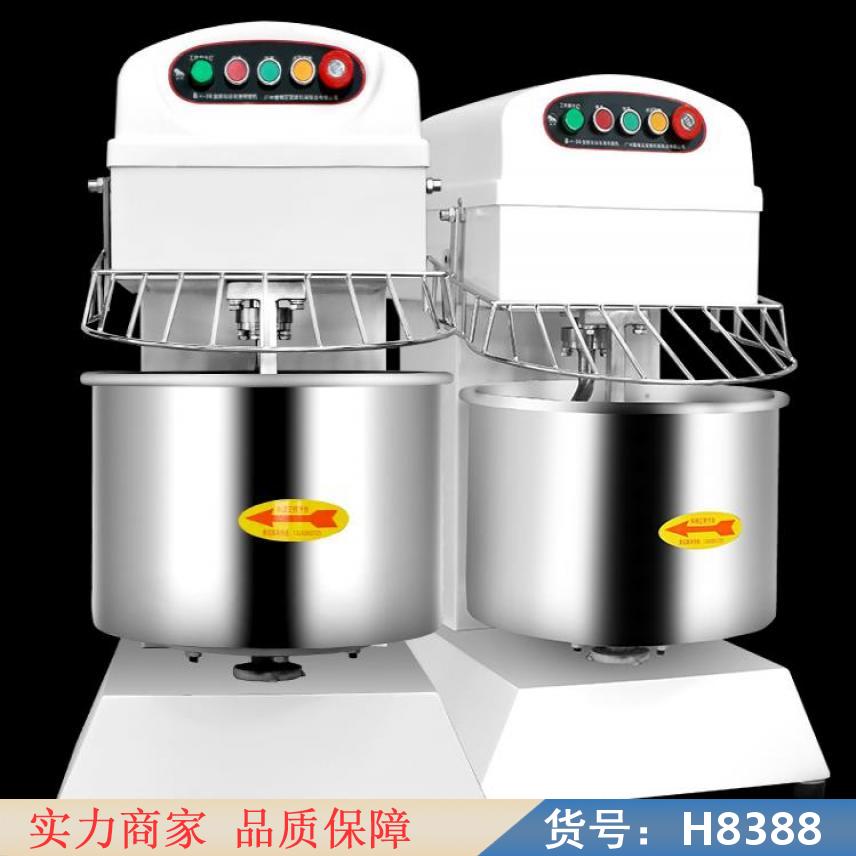 中德家用小型和面机 双速和面机 水饺和面机货号H8388