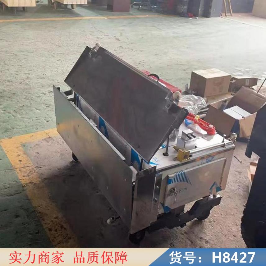 中德墙壁抹灰机 自动墙面抹灰机 全自动刷墙机货号H8427