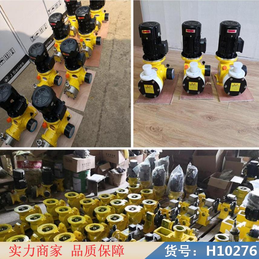 中德GM150/07MP 液压泵 工程塑料隔膜泵货号H10276