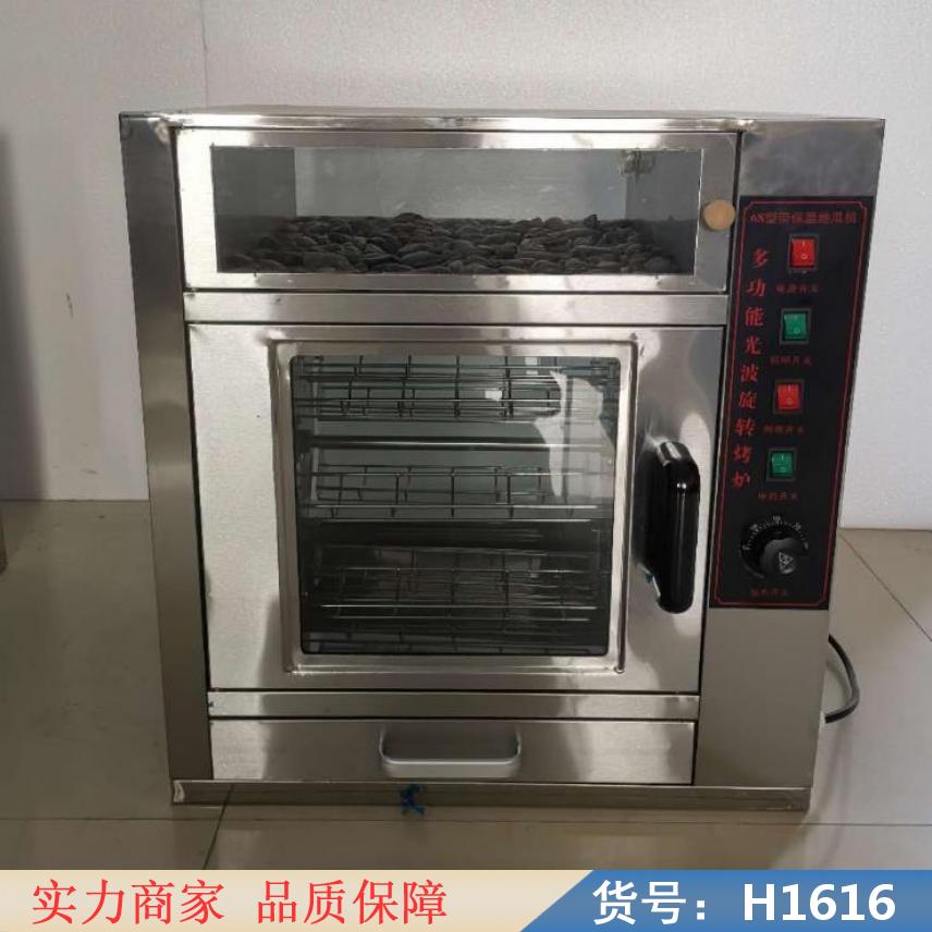 中德烤红薯炉子 老式烤地瓜 面包机烤地瓜货号H1616