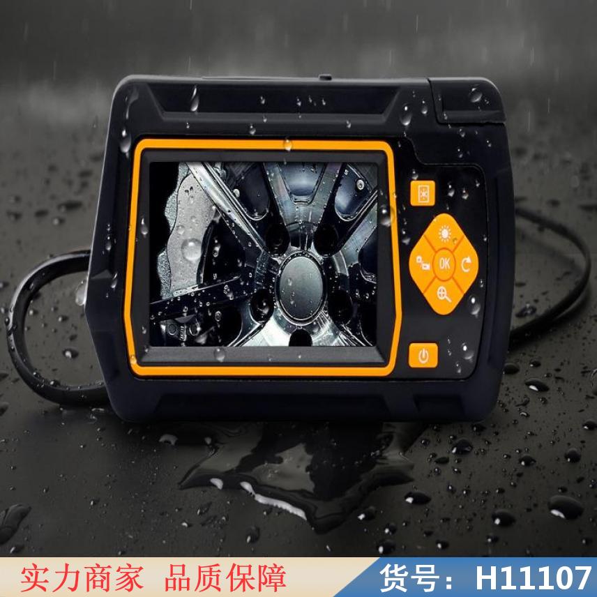 中德内窥镜 可视带管道内窥镜 汽车工业内窥镜货号H11107