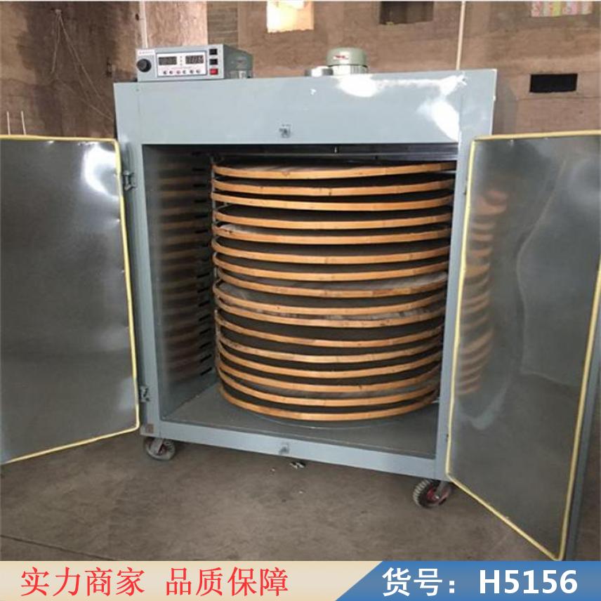 中德香菇红薯食品烘干机 旋转烘焙机 提香食品果蔬烘烘干机货号H5156
