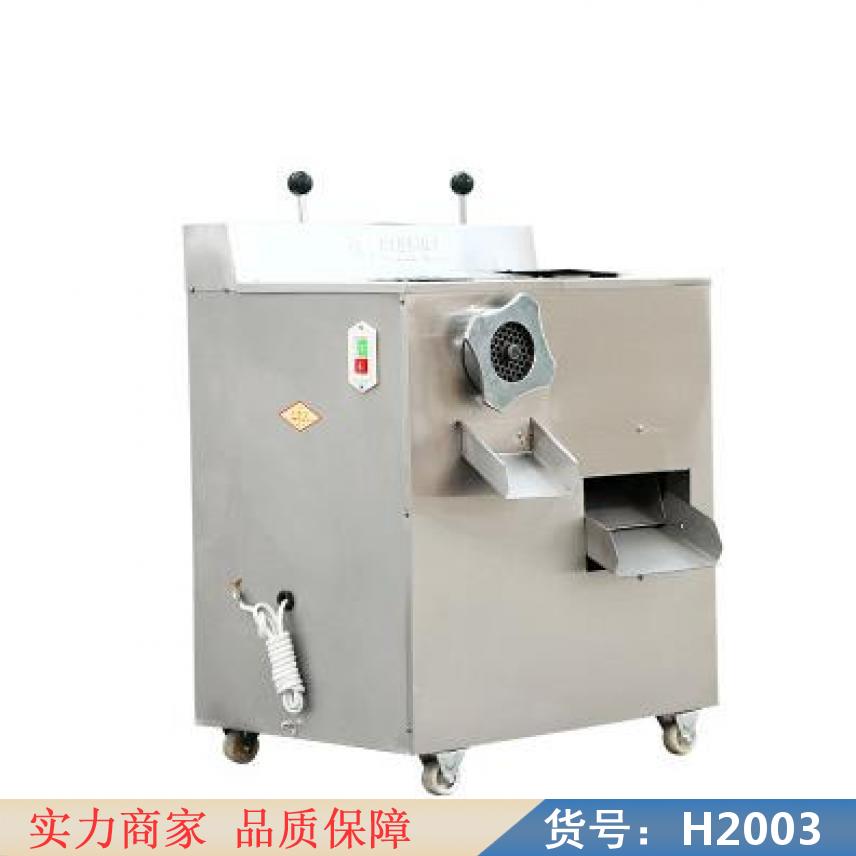 中德商用绞肉机 家庭用绞肉机 铝合金绞肉机货号H2003