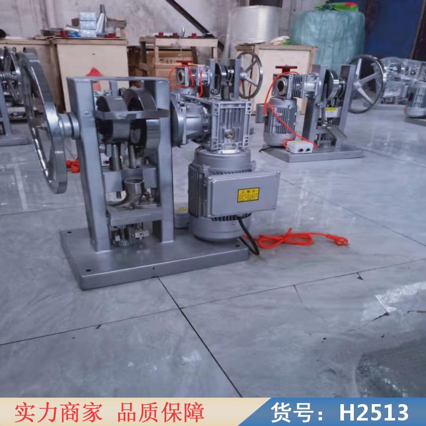 中德单冲压片机 冲压片机 药粉压片机货号H2513