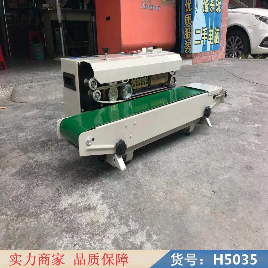中德塑料袋袋子封口机 塑料袋自动抽真空封口机 家用小型充电塑料袋货号H5035