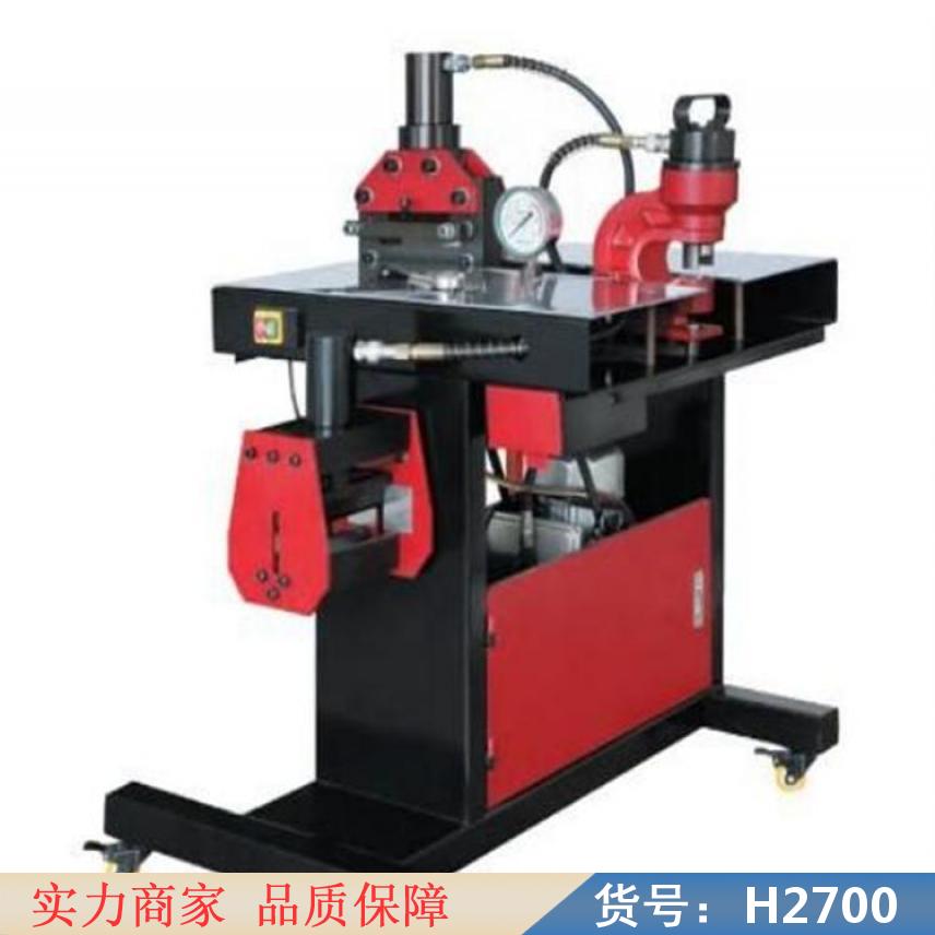 中德小型母线加工机 母线加工机折弯 铜排母线加工机剪切货号H2700