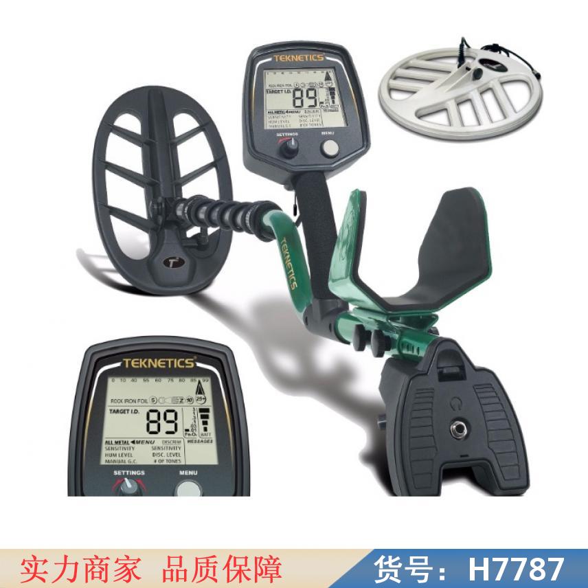 中德学校金属探测仪 有色金属探测仪 水下金属探测器货号H7787