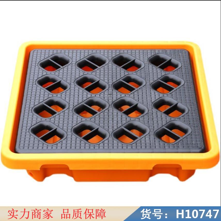 中德防泄漏托盘 危险品托盘 1桶防泄漏托盘货号H10747