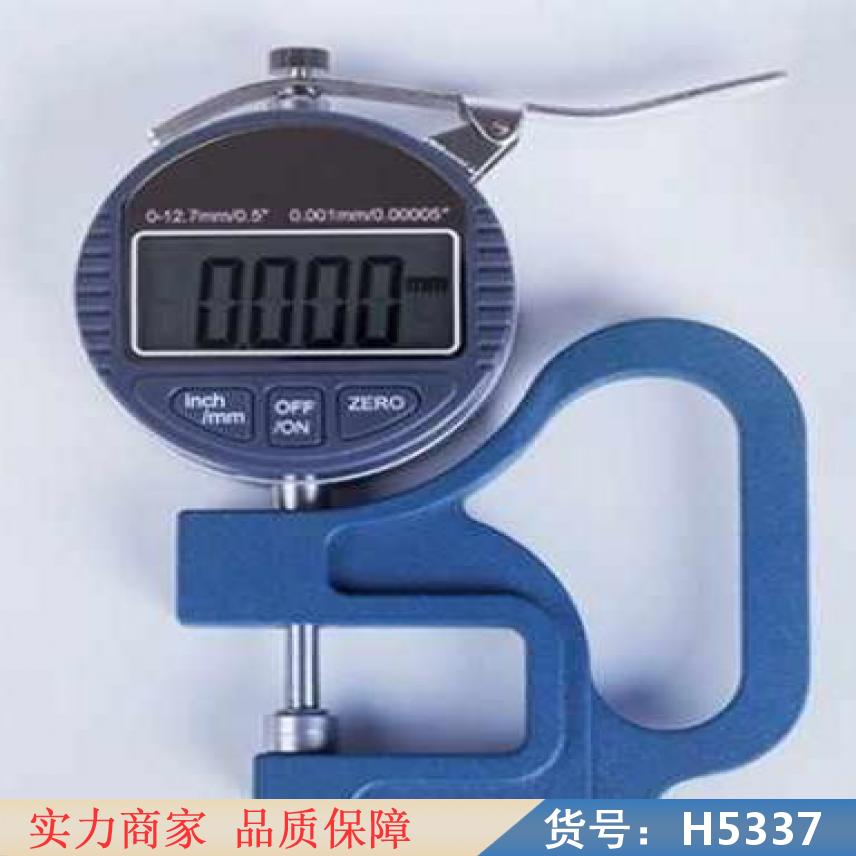 中德覆层测厚仪 激光测厚仪 钢管测厚仪货号H5337