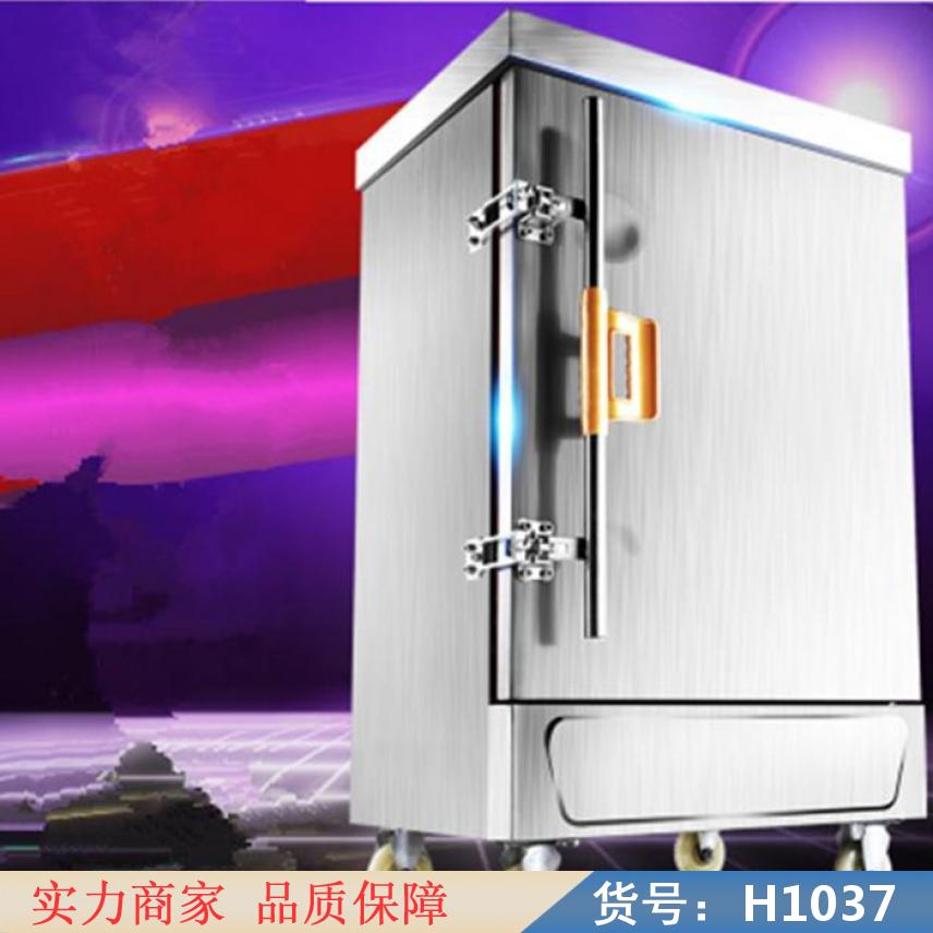 中德电器两用蒸饭车 微电脑蒸饭车 12盘电蒸饭车货号H1037