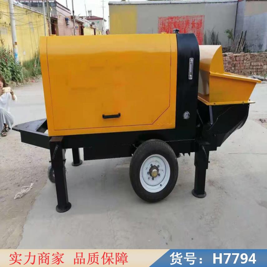 中德细石混凝土输送泵 混凝土输送泵拖泵 混泥土细石泵货号H7794