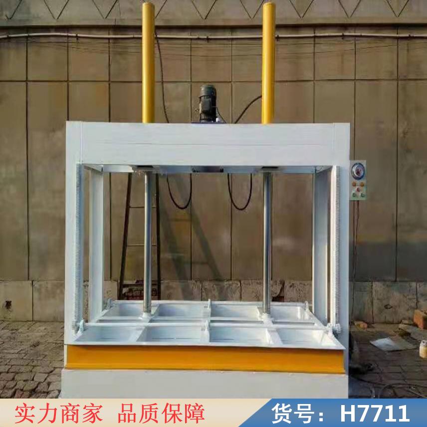 中德冷压机 冷压机热压机 门板冷压机货号H7711