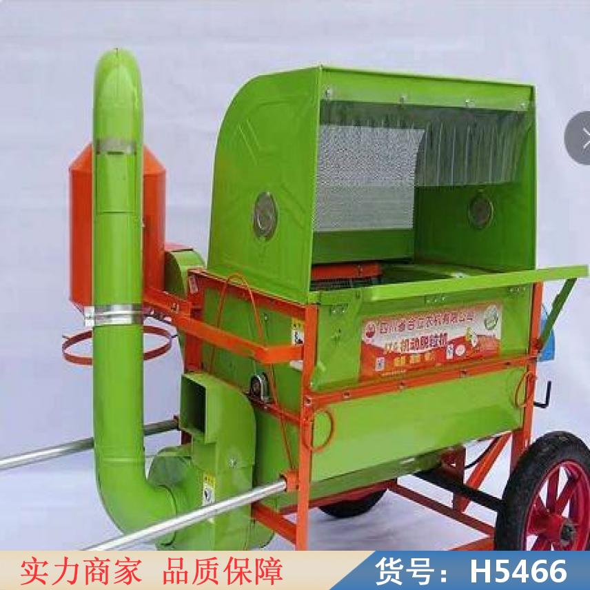 中德大豆脱粒机 小型脱粒机 TGL570小区脱粒机货号H5466