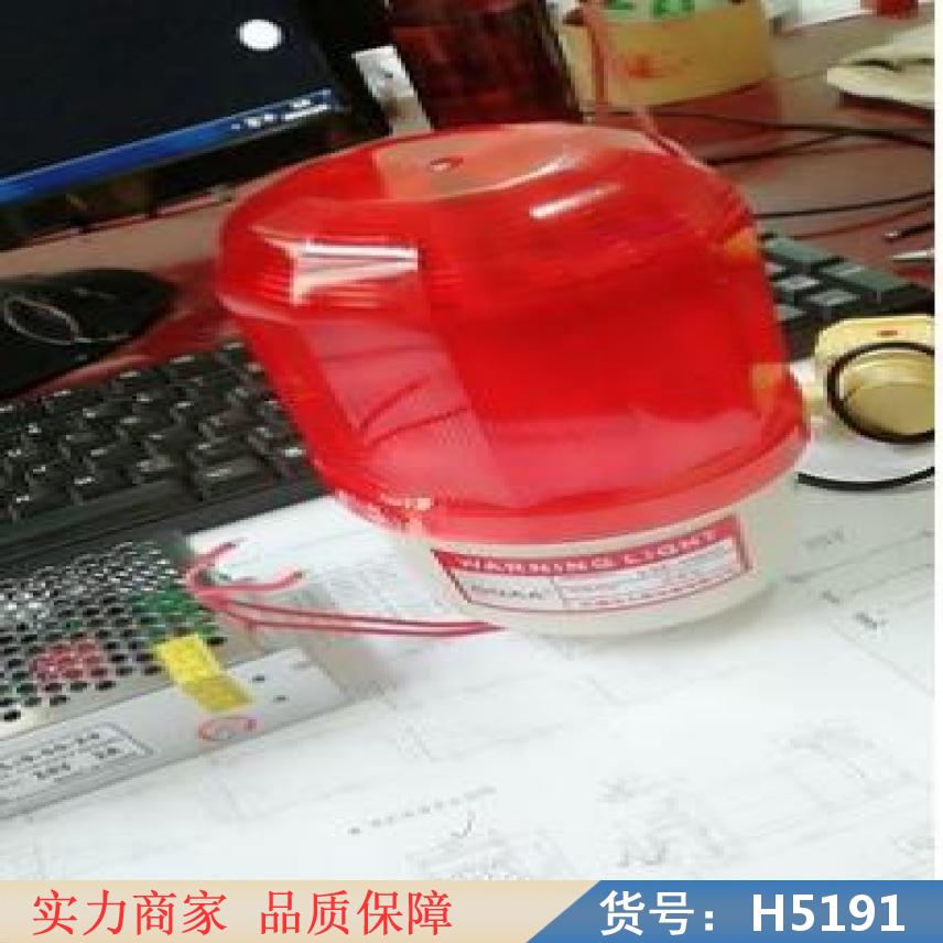 中德磁吸式LED旋转警报灯 声光报警器 台塑LTE1103J旋转货号H5191