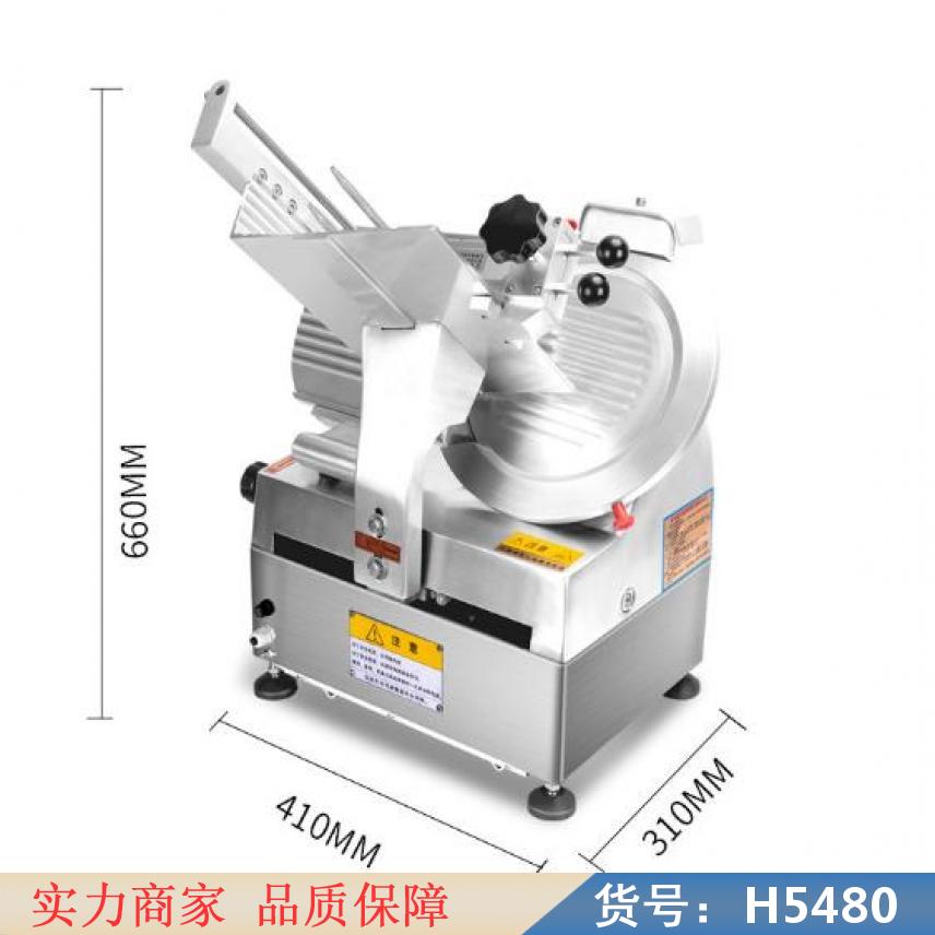 中德小型切肉机 切肉粒机 不锈钢切肉机货号H5480