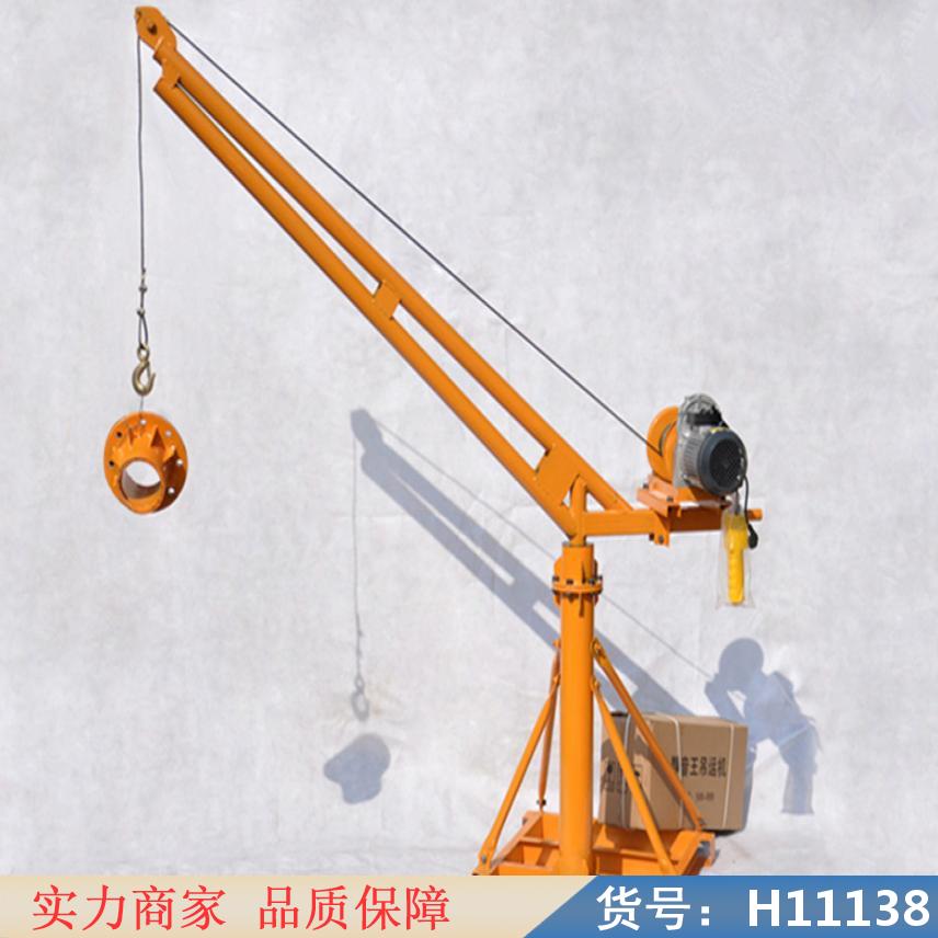 中德车载吊机 简易型上料电动架子 小型提升机货号H11138
