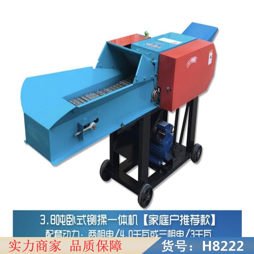 中德铡草机粉碎机 小型粉碎铡草机 型小型铡草机货号H8222