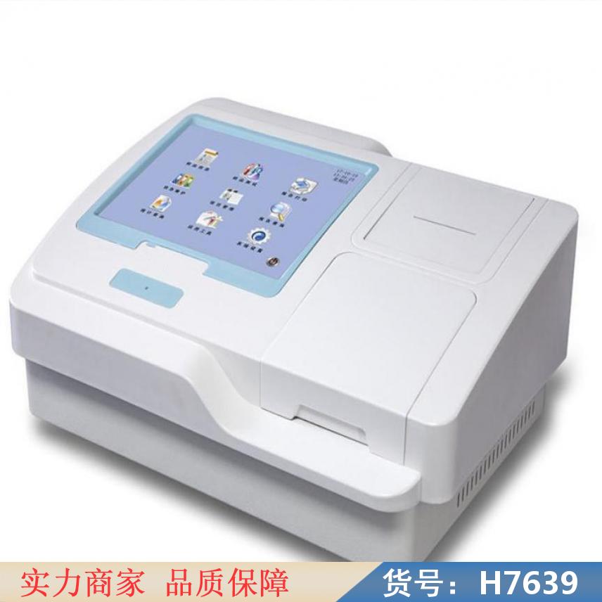智众动物疫病快速诊断仪 手持式水生动物疫病快速诊断仪 床边快速诊货号H7639