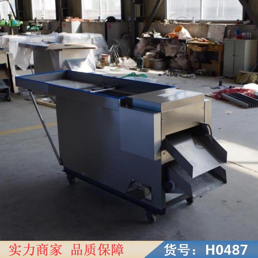 智众300滚刀式辣椒切段机 350型辣椒切断机 家用多功能切碎机货号H0487