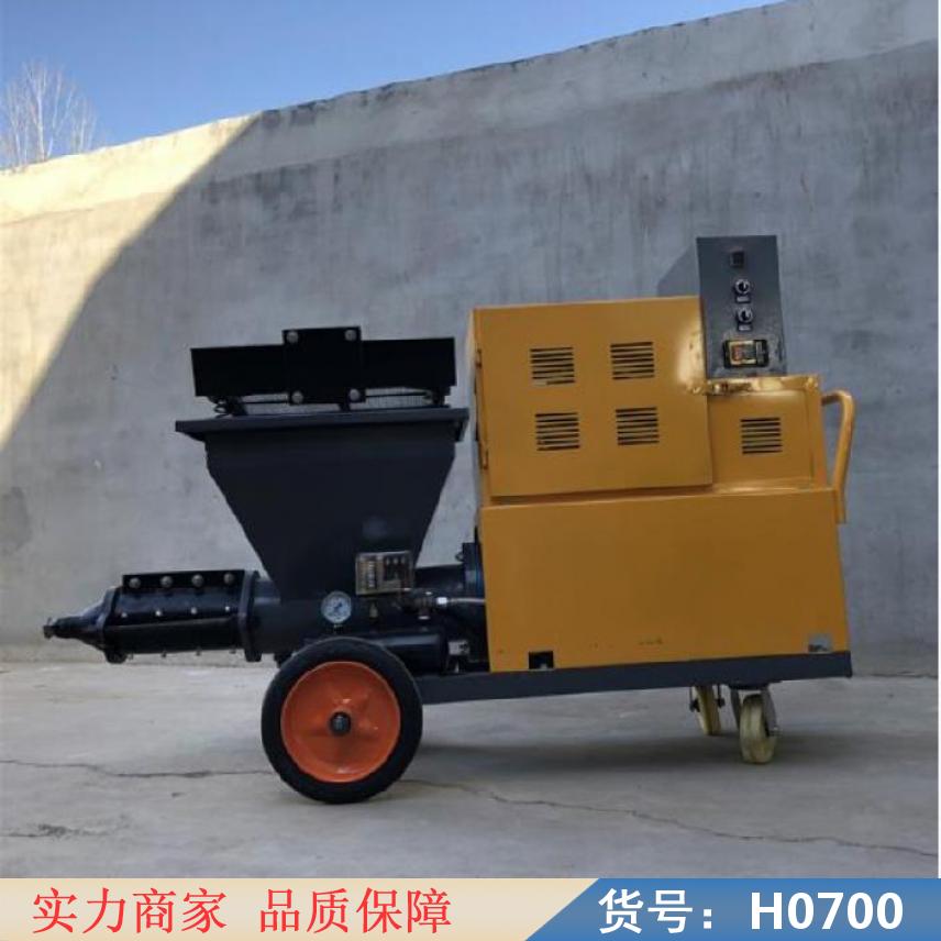智众多功能喷涂机 砂浆快速喷涂机 全自动砂浆喷涂机货号H0700