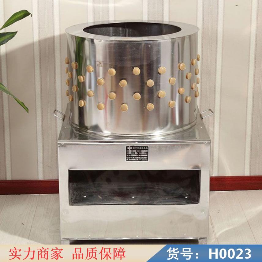 智众鸡脱毛机 家用脱毛机 家禽自动脱毛机货号H0023