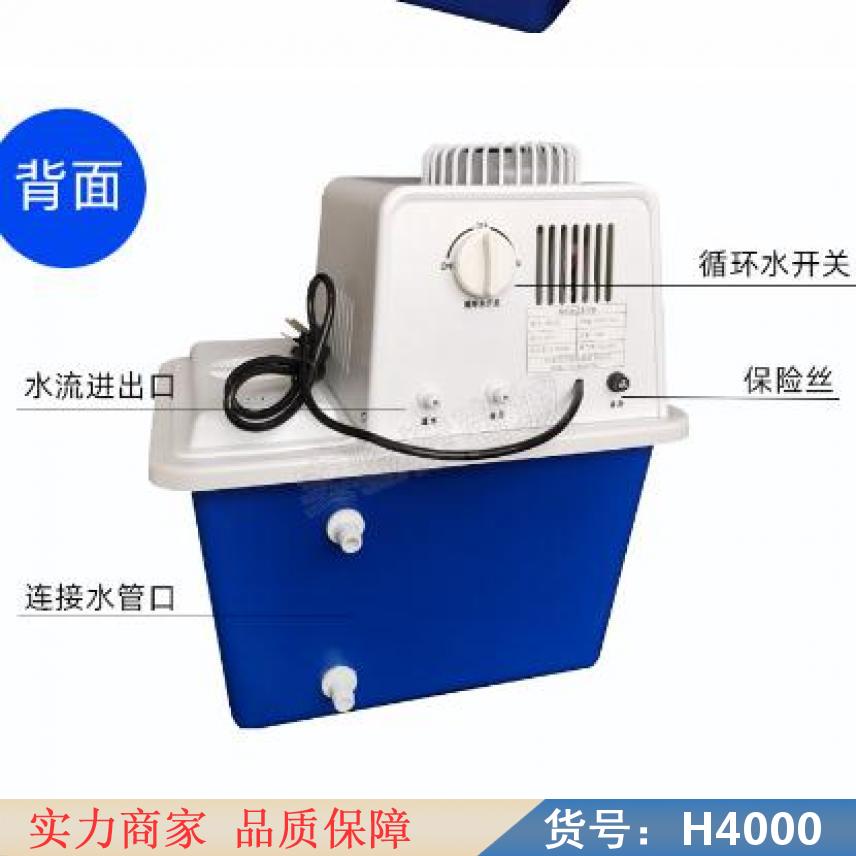 智众循环水真空泵shb 循环水真空泵真空度 循环水真空泵加水货号H4000