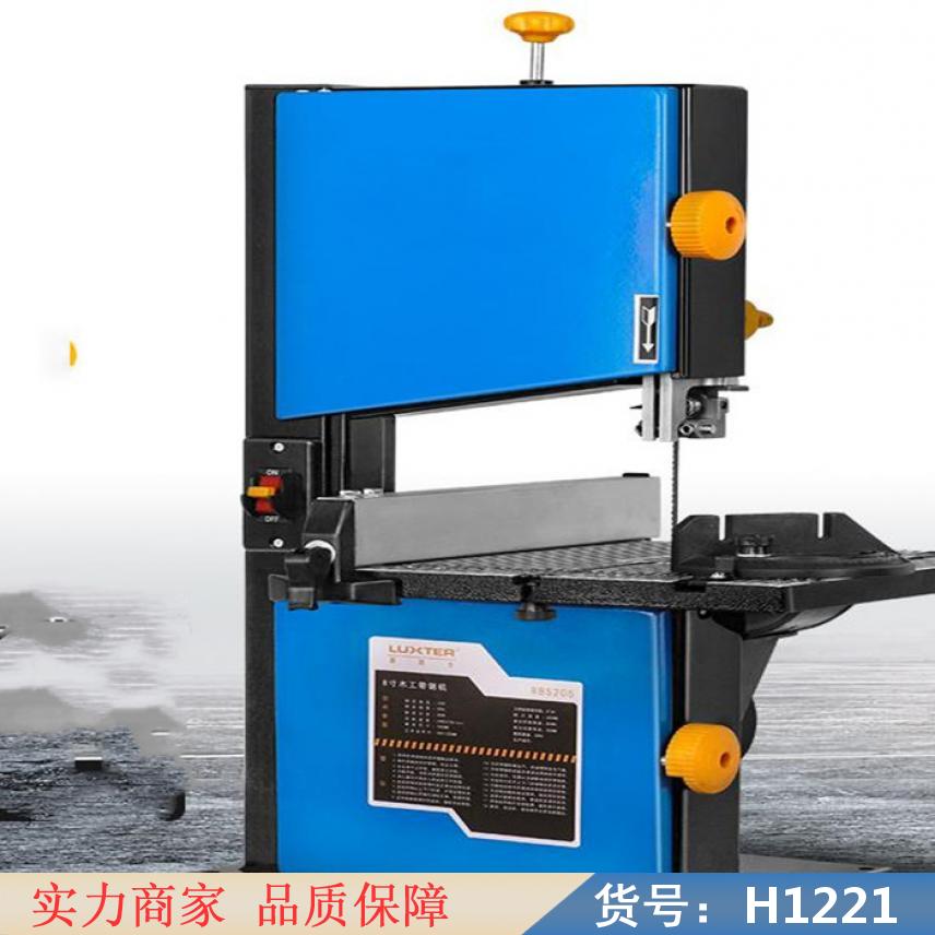智众8寸带锯机 大型带锯 带锯床维修货号H1221