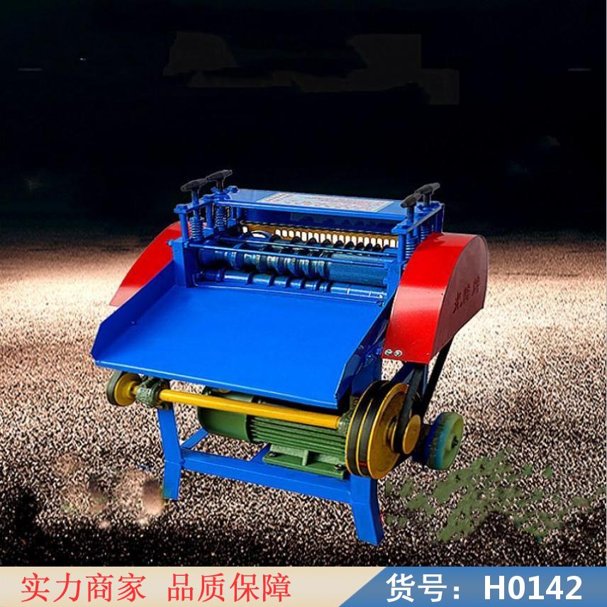 智众电缆薄皮机 废电线电缆剥皮机 小型双刀剥线机货号H0142