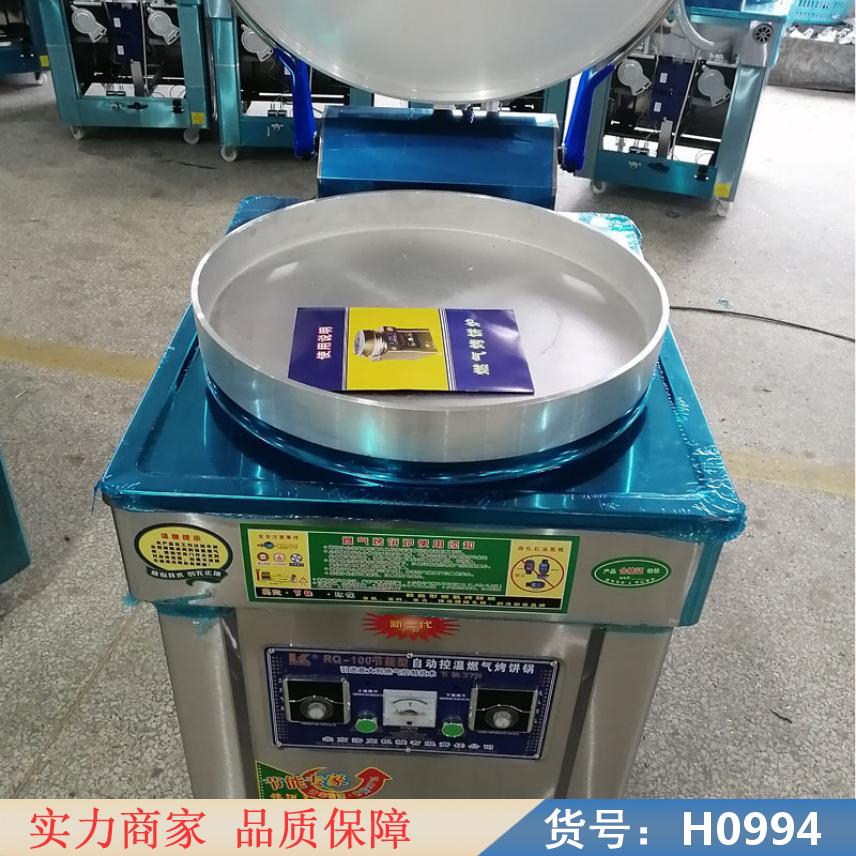 智众商用电煎包炉 电磁炉煎饼锅 100型燃气煎包炉货号H0994
