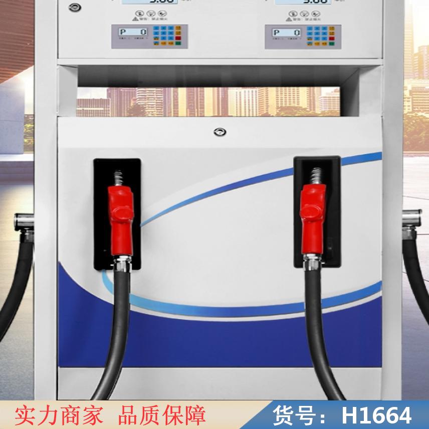 智众LCD加油机 车载静音加油机 15米柴油加油机货号H1664