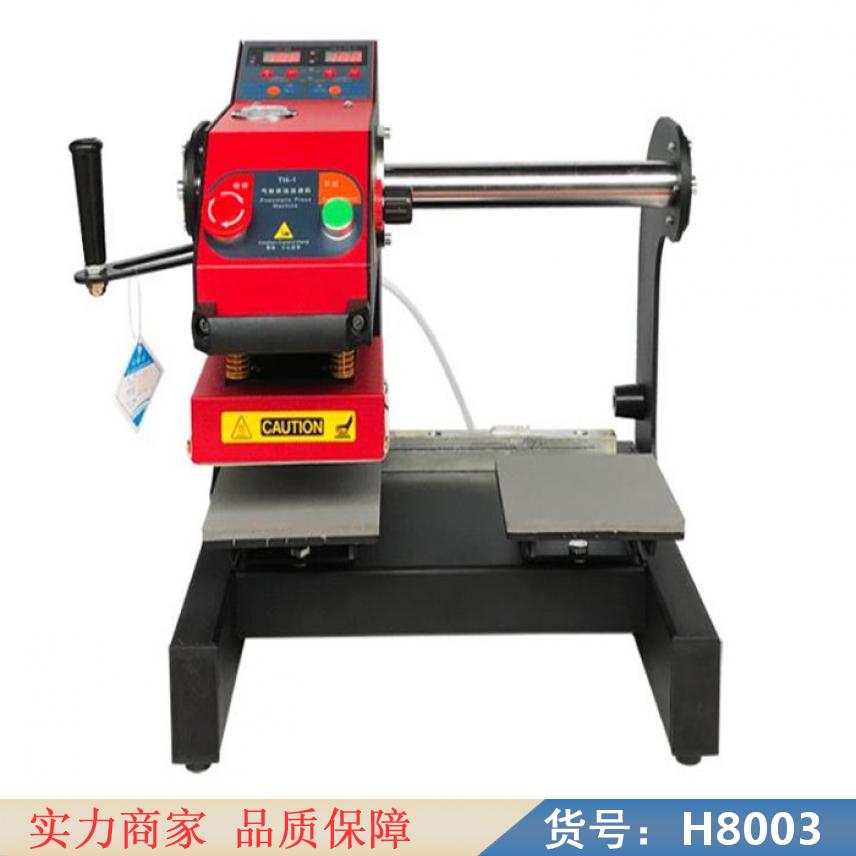 智众热转印摇头烫画机 陶瓷烫画机 高压平板烫画机货号H8003
