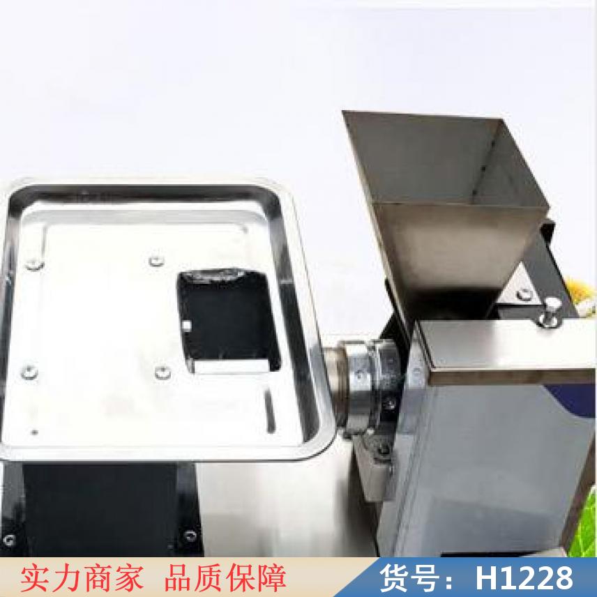智众全自动饺子机 家用自动饺子机 80饺子机货号H1228
