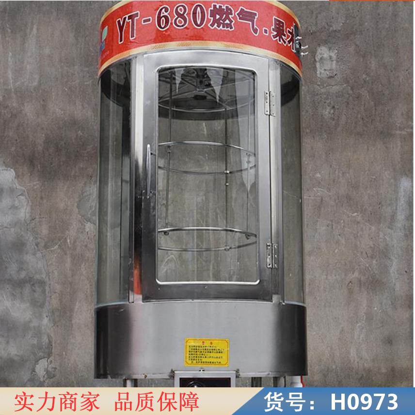 智众木炭烤鸭炉 烤鸭高压炉 煎饼炉货号H0973