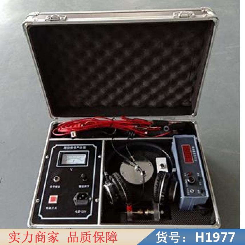 智众手持式电缆故障测试仪 电缆故障寻址仪 便携式电缆故障检测仪货号H1977