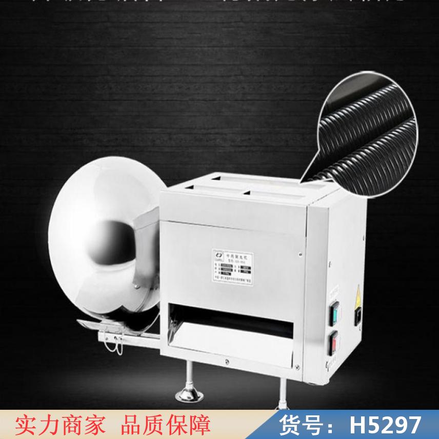 智众小型多功能制丸机 手压制丸机 脚踩制丸机货号H5297