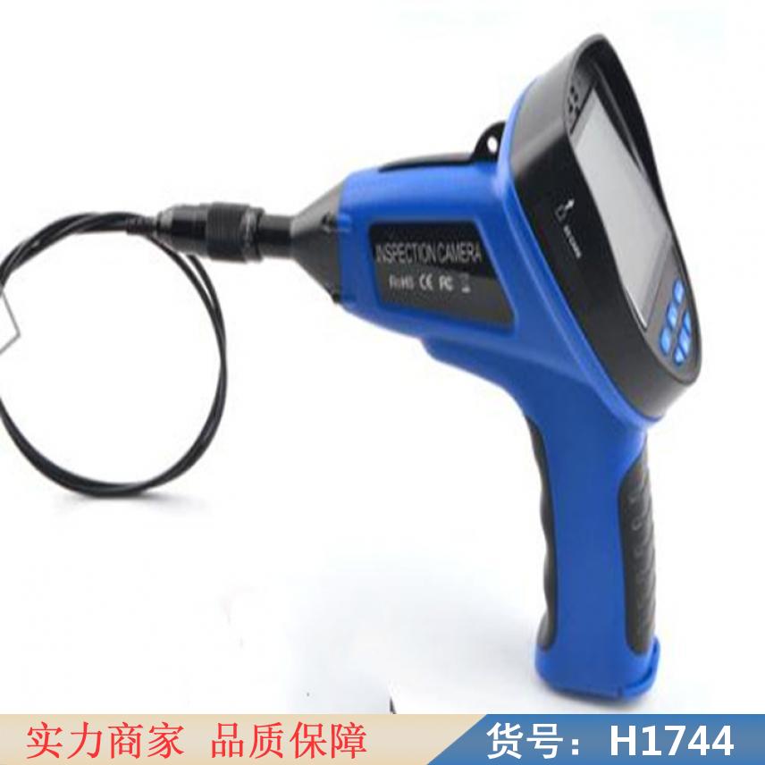 智众无损检测工业内窥镜 手机工业内窥镜 电力内窥镜货号H1744