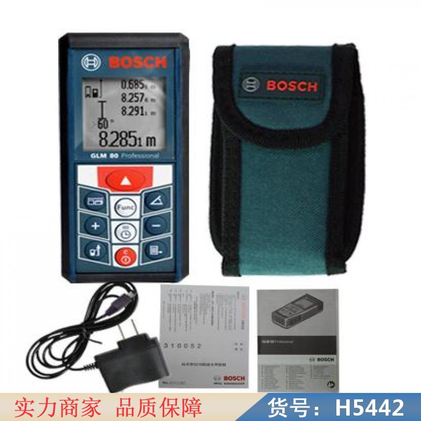 智众测激光测距仪 数显测距仪 语音测距仪货号H5442