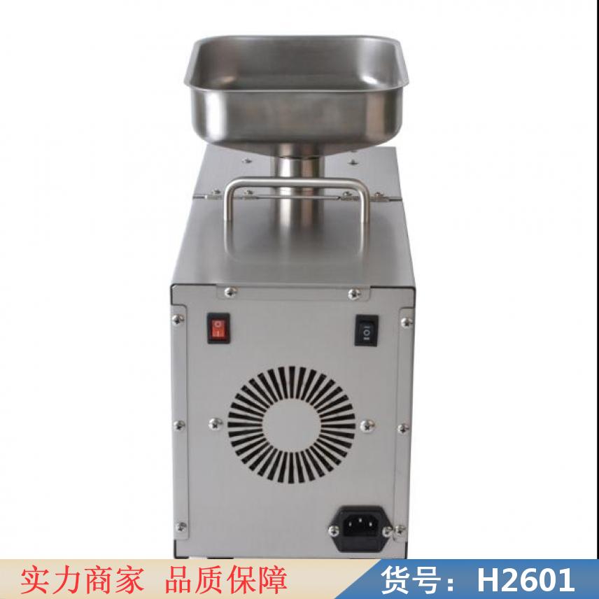 智众液压家用榨油机小型 花生小型炸油机 智能花生核桃家用榨油机货号H2601