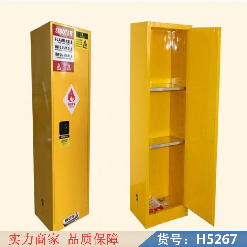 智众防爆电器柜 氢气防爆柜 防爆高压开关柜货号H5267
