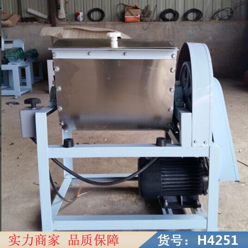 智众包子和面机 大型和面机 叉式和面机货号H4251