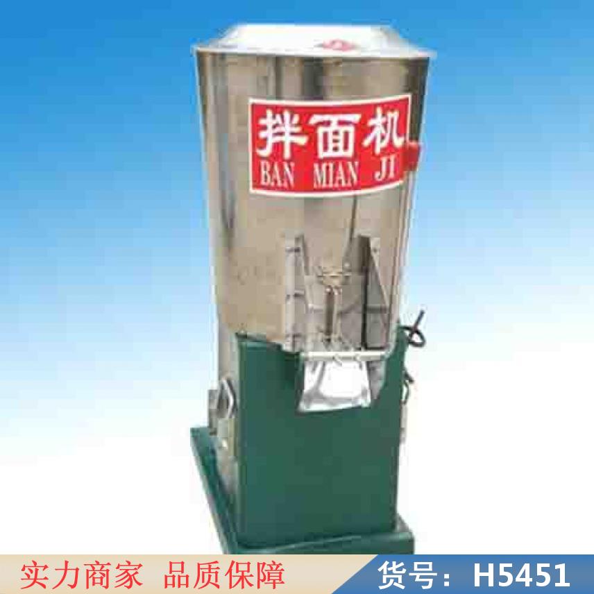 智众家用电动拌面机 和面机搅拌机 普通拌面机货号H5451