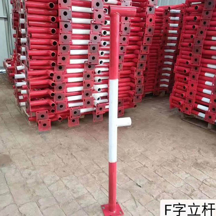 厂家供应 定型化防护立杆 临边防护立杆 工地防护立杆