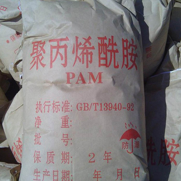 批发 PAM聚丙烯酰胺 增稠剂聚丙烯酰胺 工业PAM聚丙烯酰胺