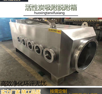 赣州活性炭箱 活性炭吸附 废气过滤箱工业漆雾处理环保设备生产安装