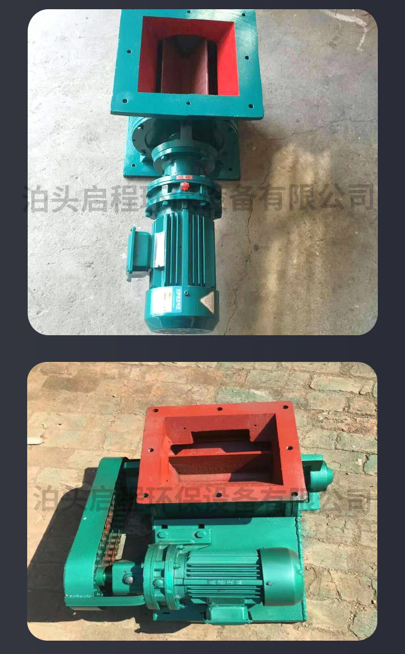 【不锈钢卸料器定制焊接卸料器链条卸料器方口/圆口卸料器】 -泊头市