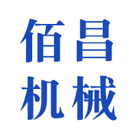 泊头市佰昌机械量具有限公司 标志